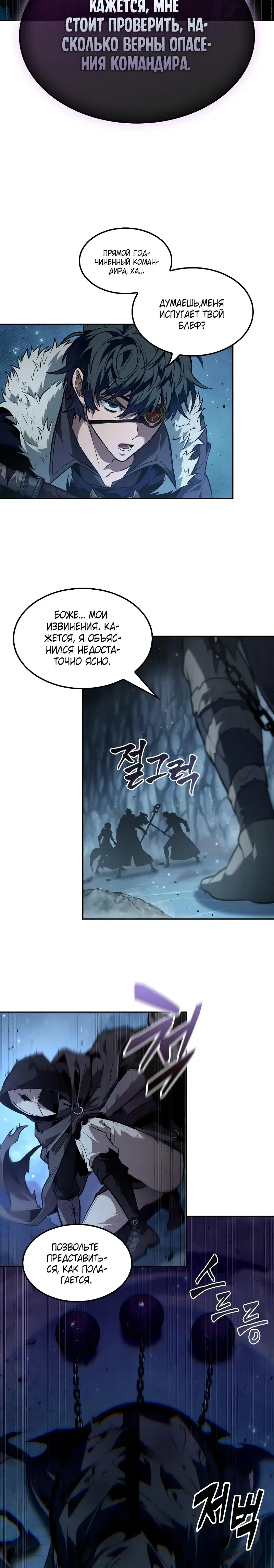 Page 5.001