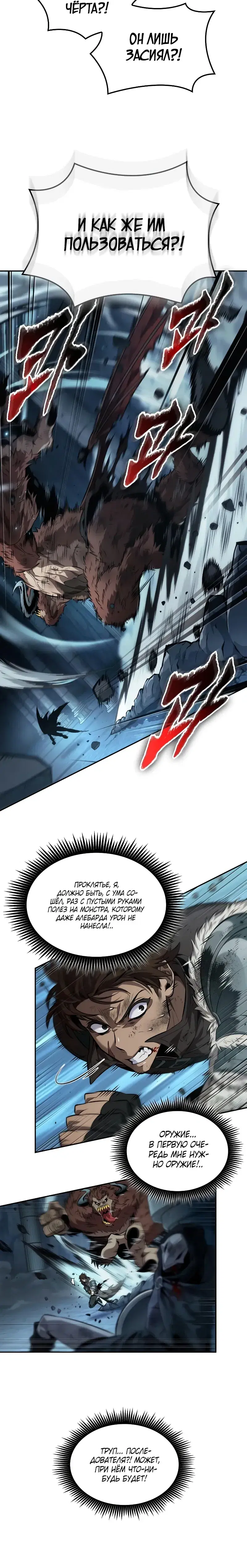 Page 5.001