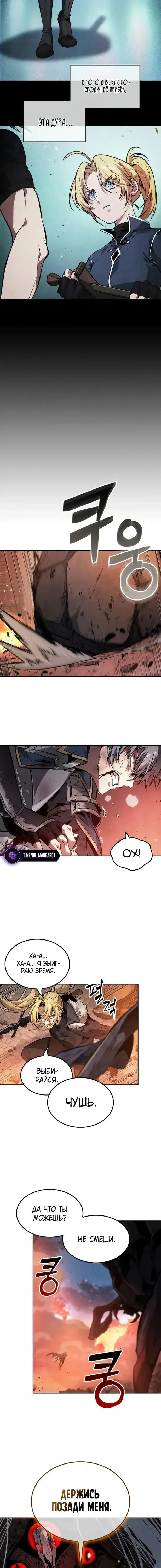 Page 5.001