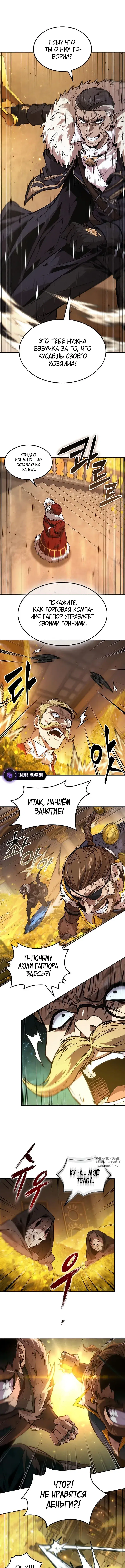 Page 5.000