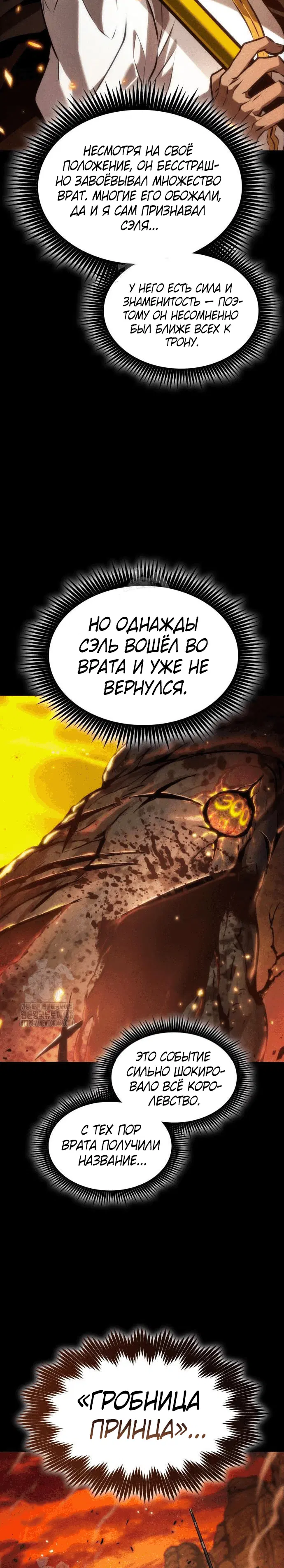 Page 5.001