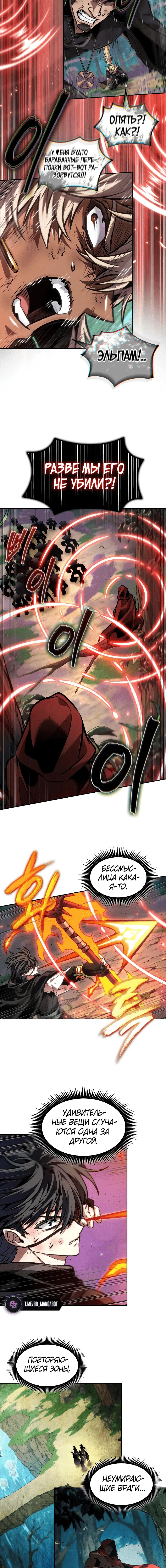 Page 5.001