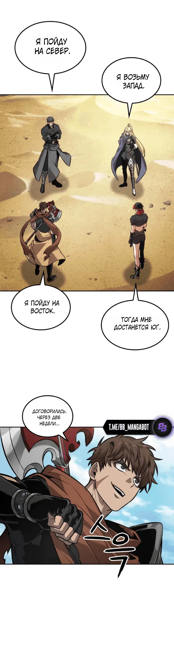 Page 5.001