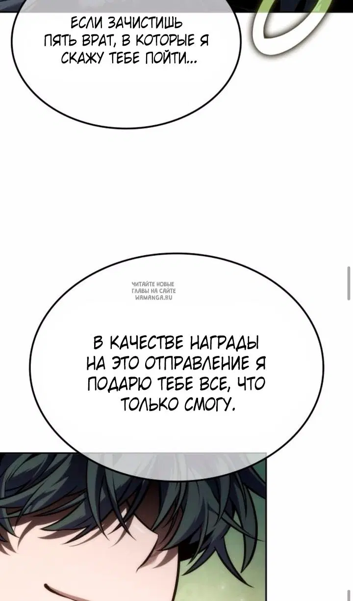 Page 66.000