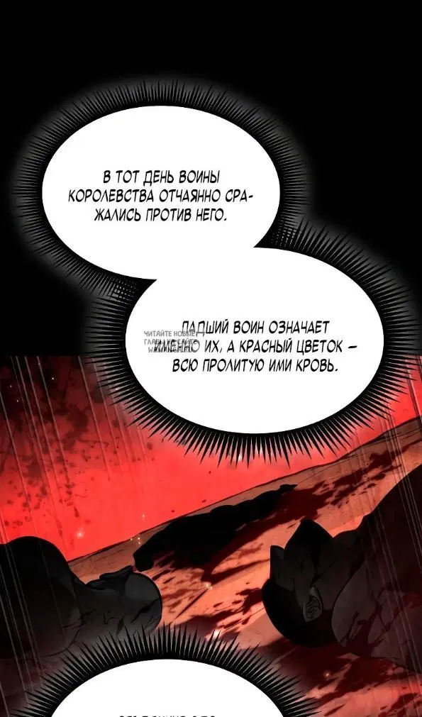 Page 66.000