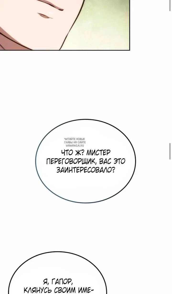 Page 67.000
