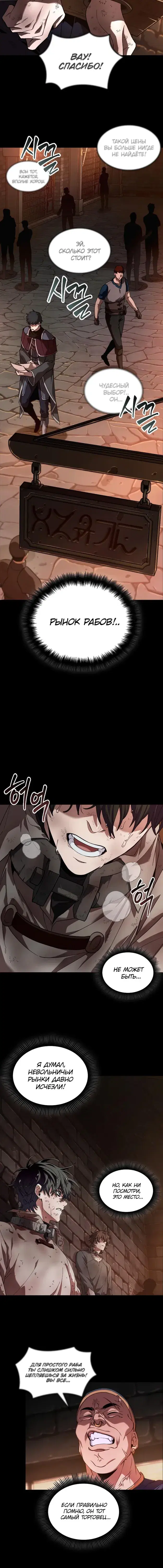 Page 6.001