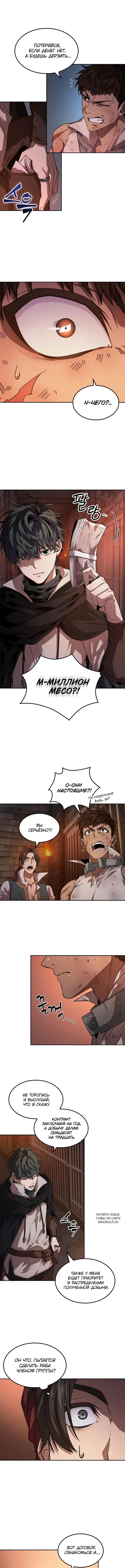 Page 6.000