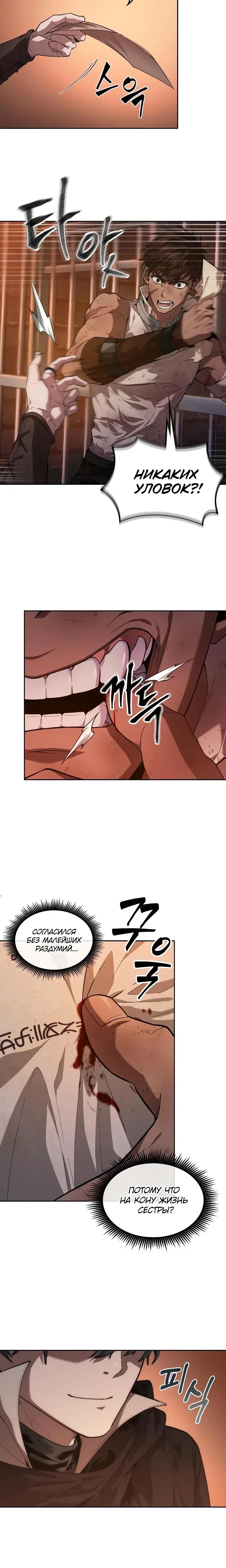 Page 6.001