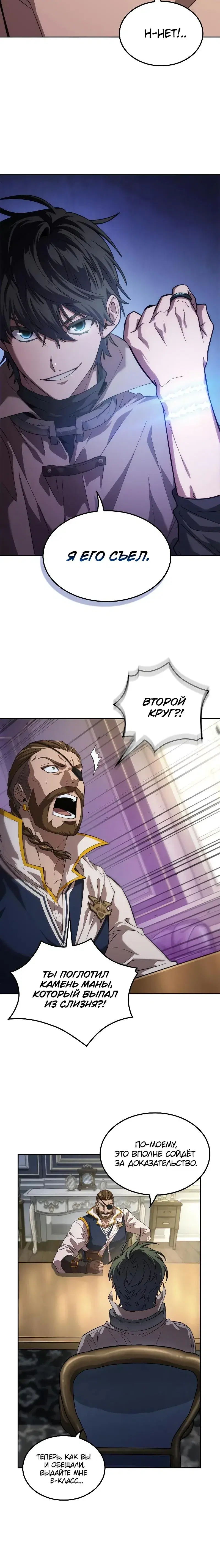Page 6.001