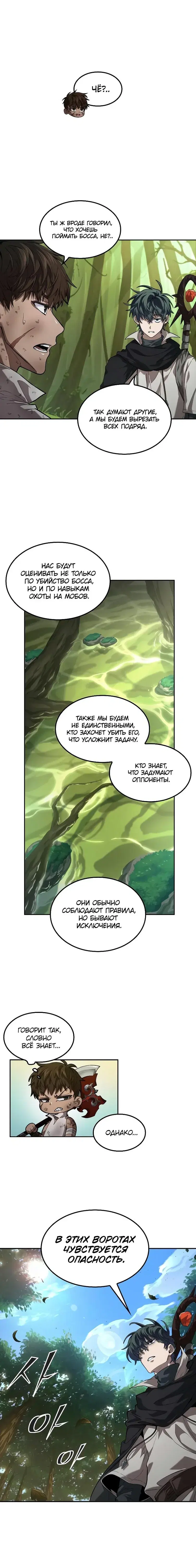 Page 6.001