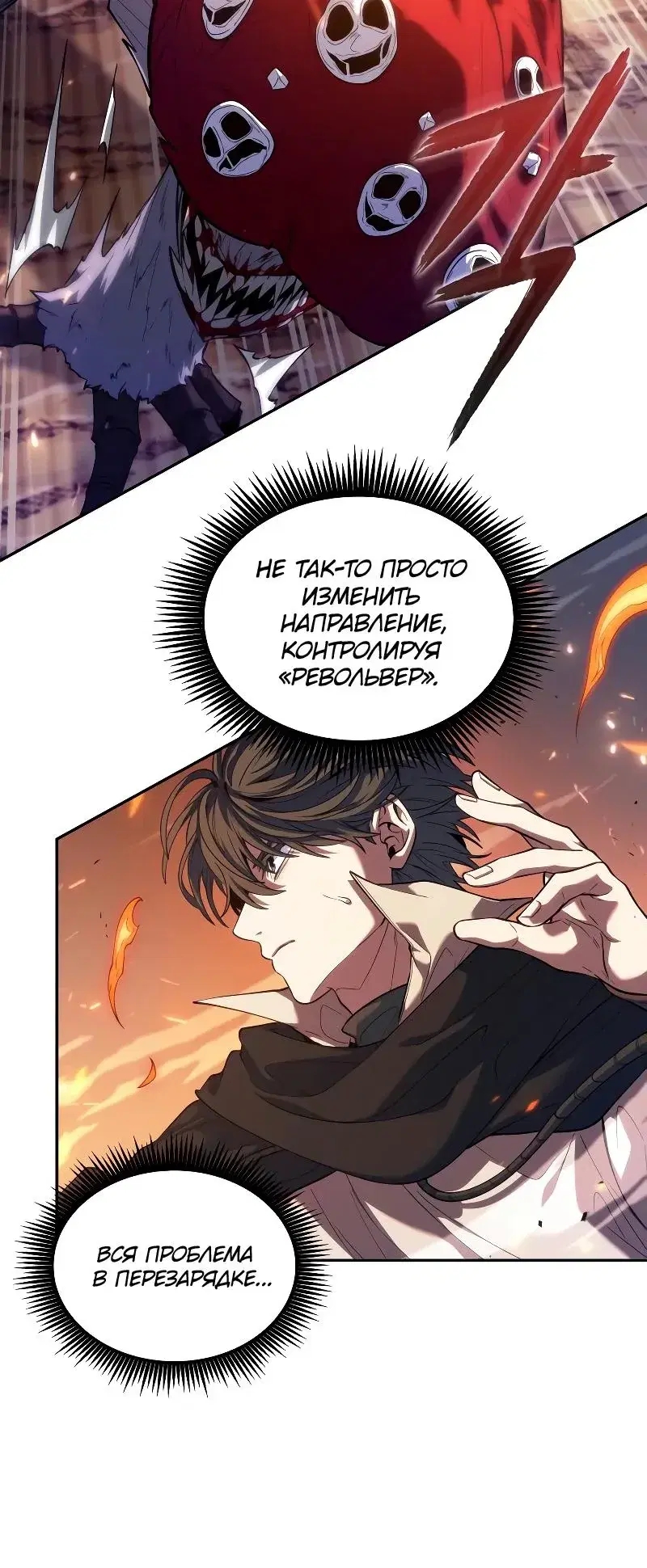 Page 6.001