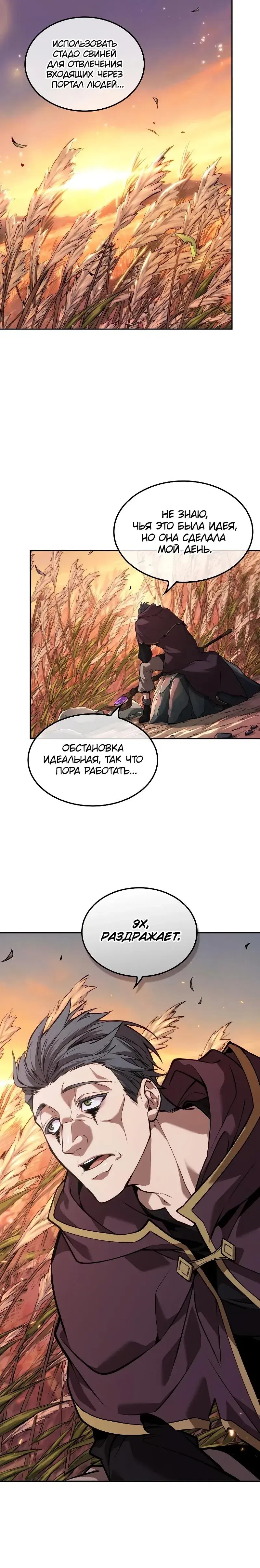 Page 6.001
