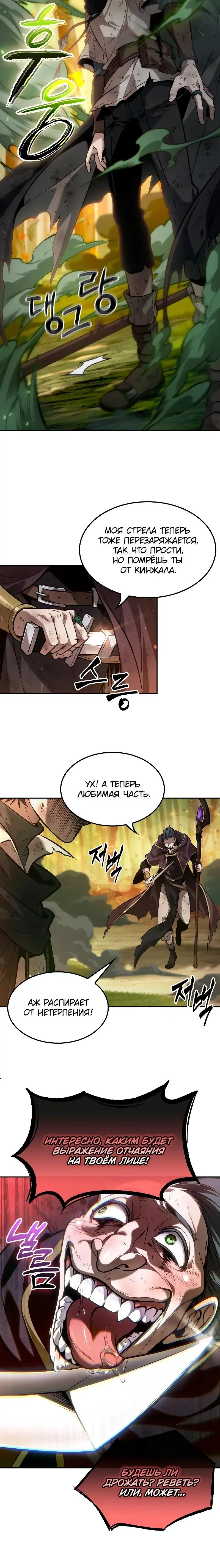 Page 6.001