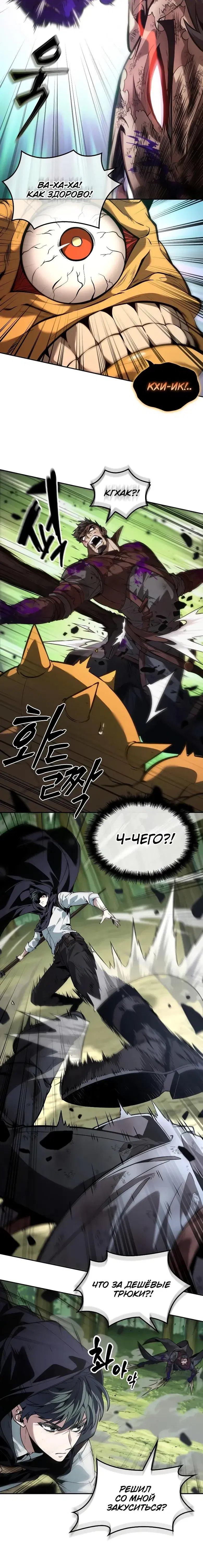 Page 6.001