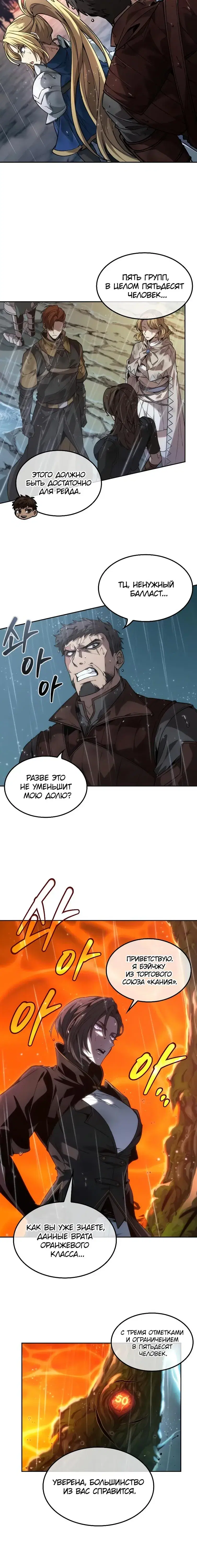 Page 6.001