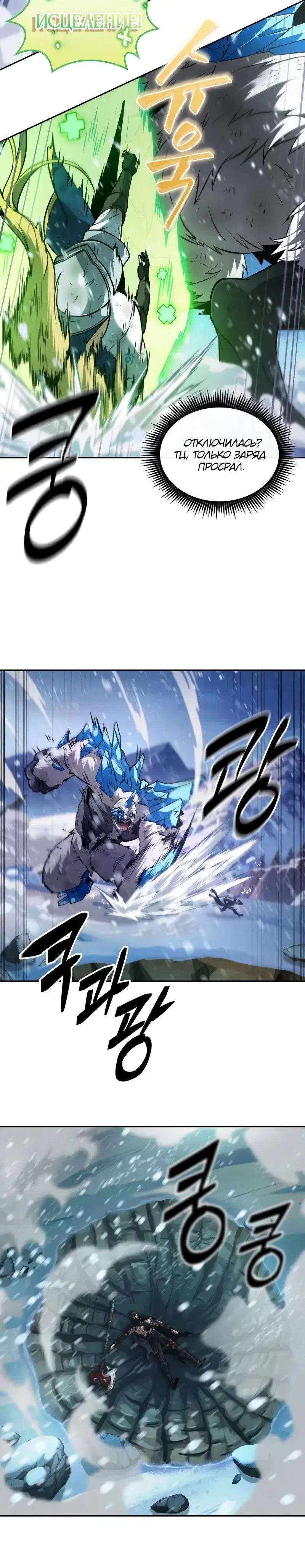 Page 6.001