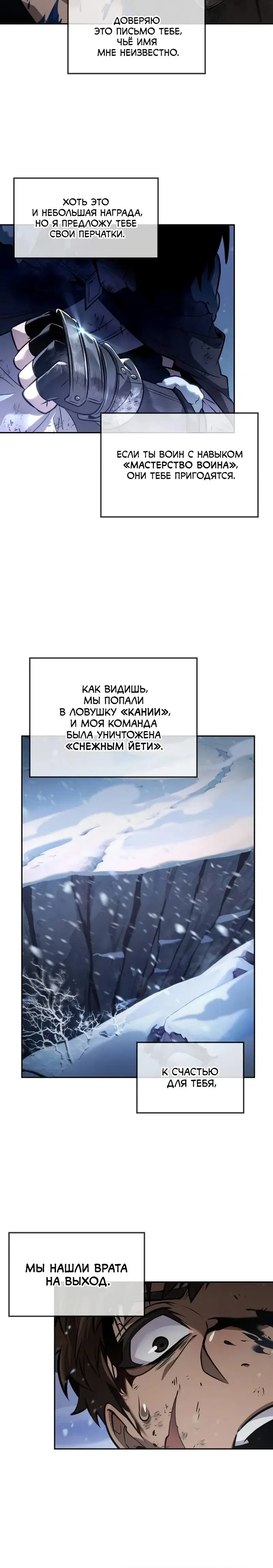 Page 6.001