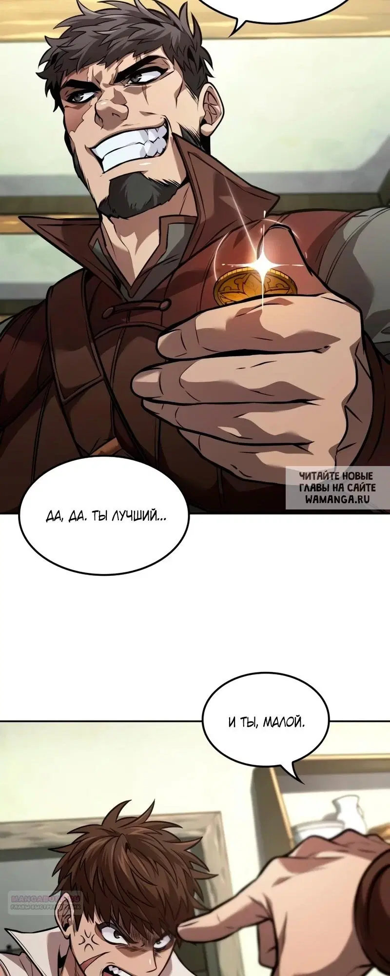 Page 6.000