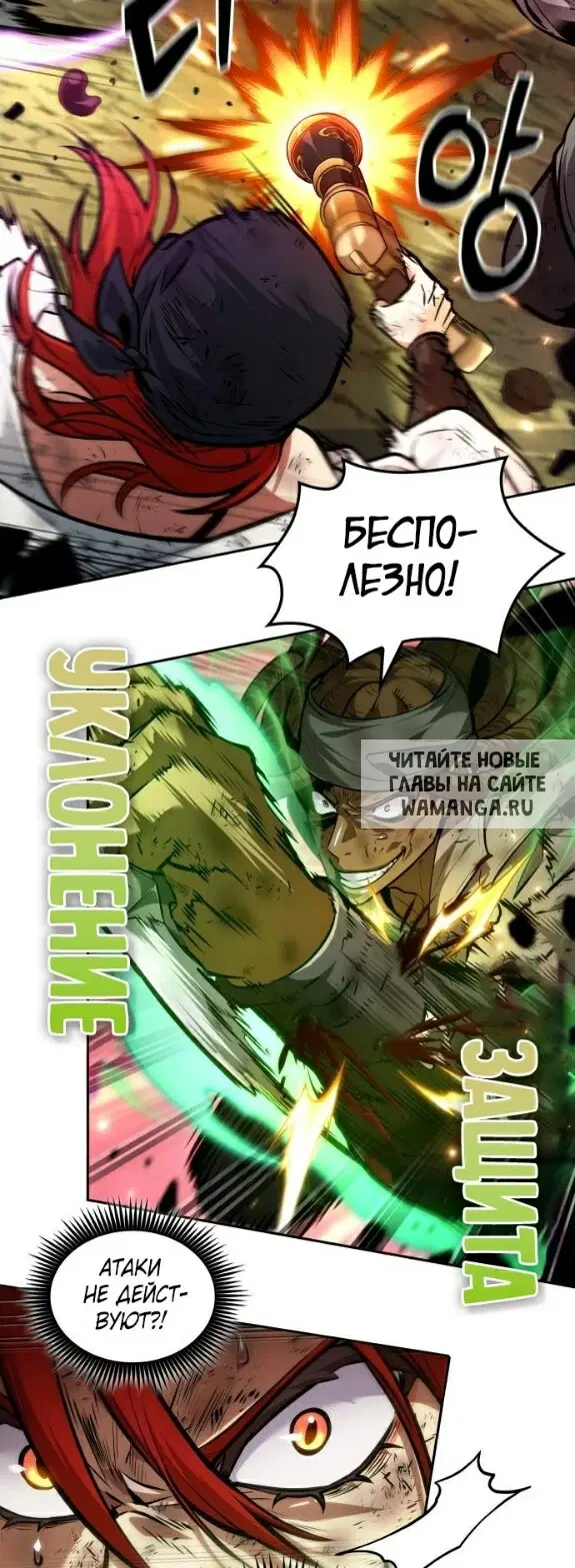 Page 6.000