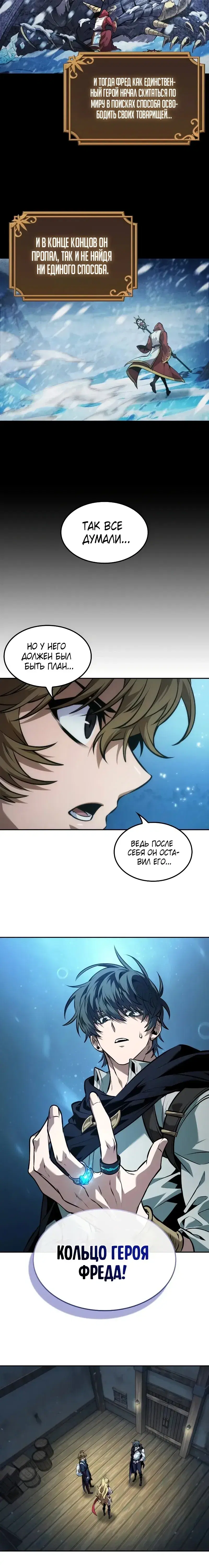 Page 6.001