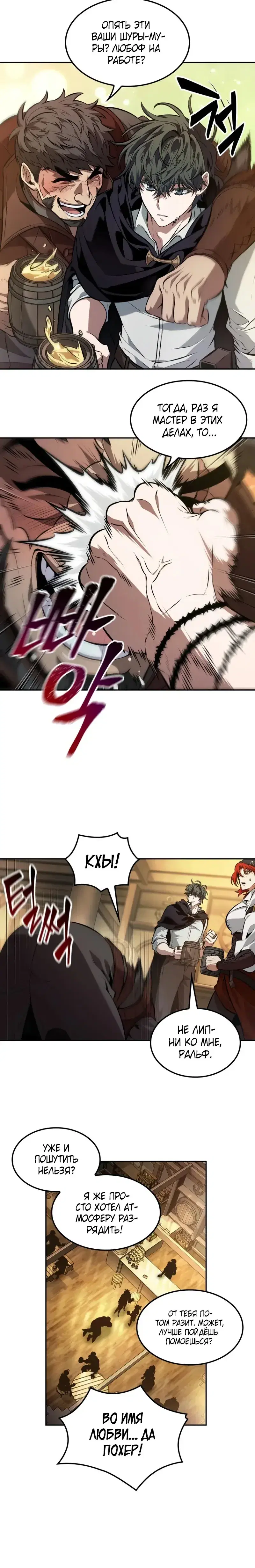 Page 6.001