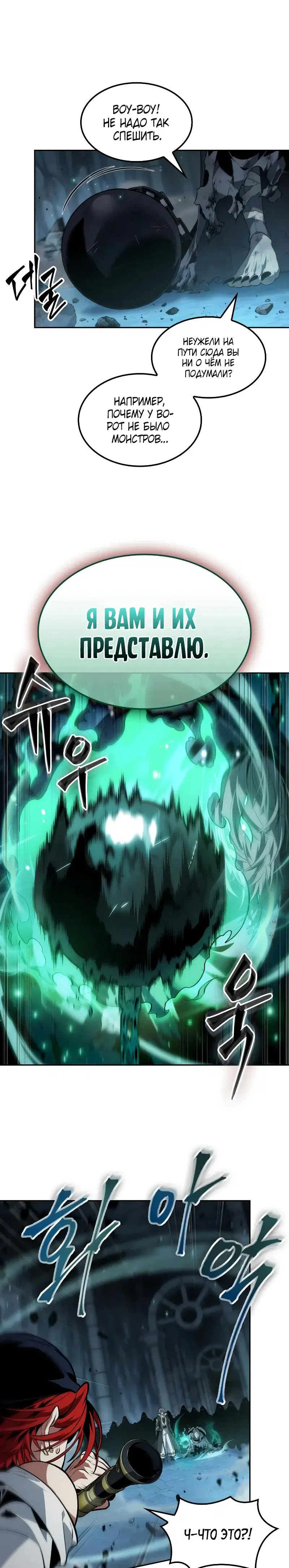 Page 6.001