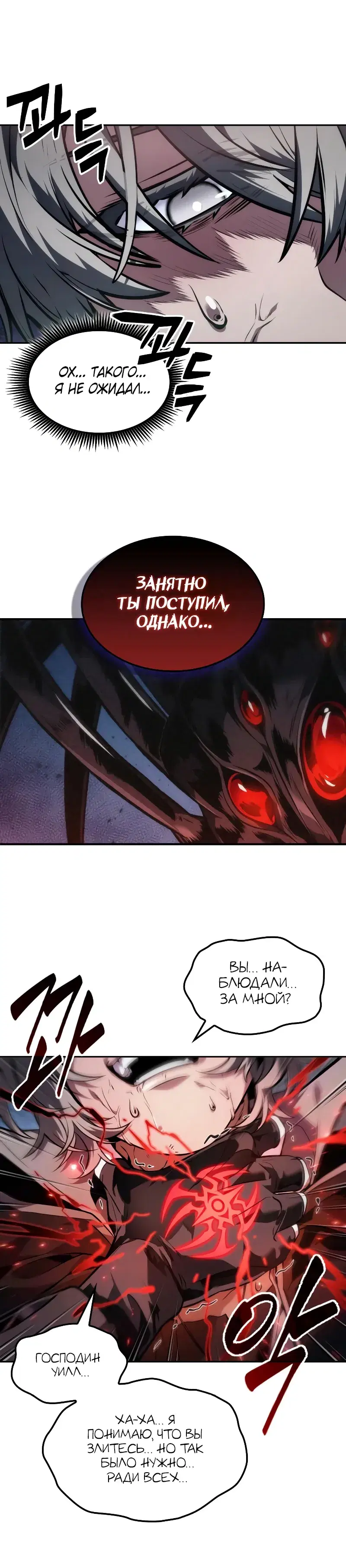 Page 6.001