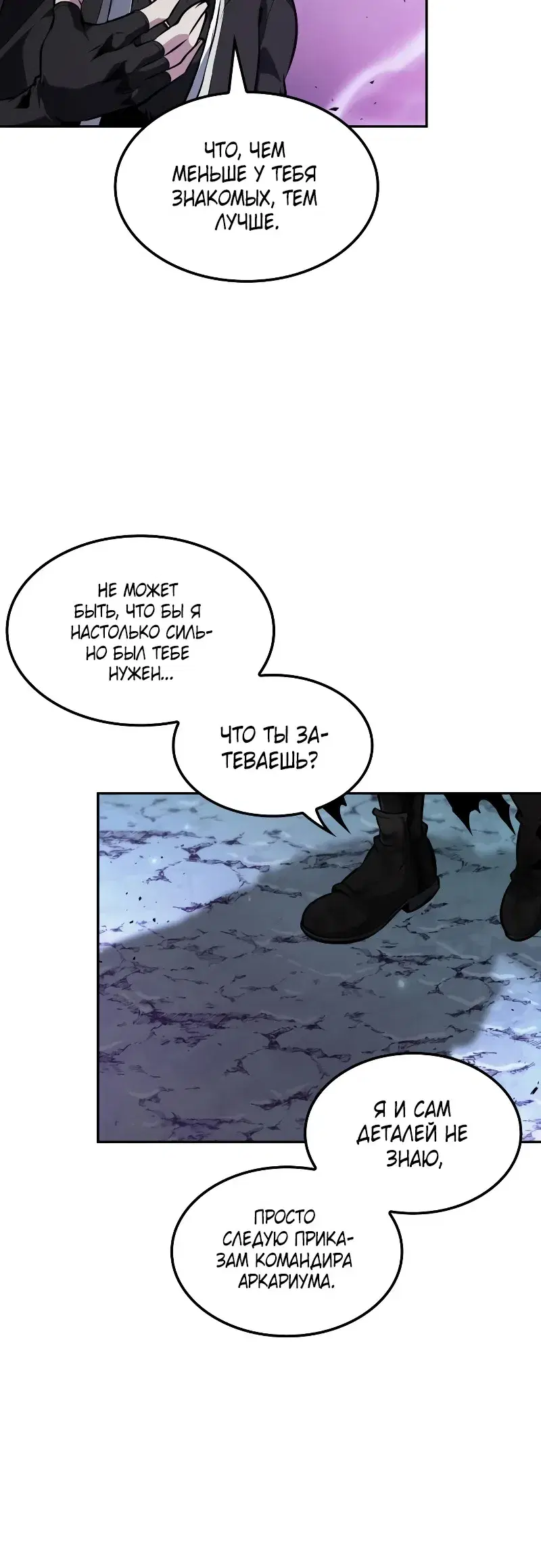 Page 6.001