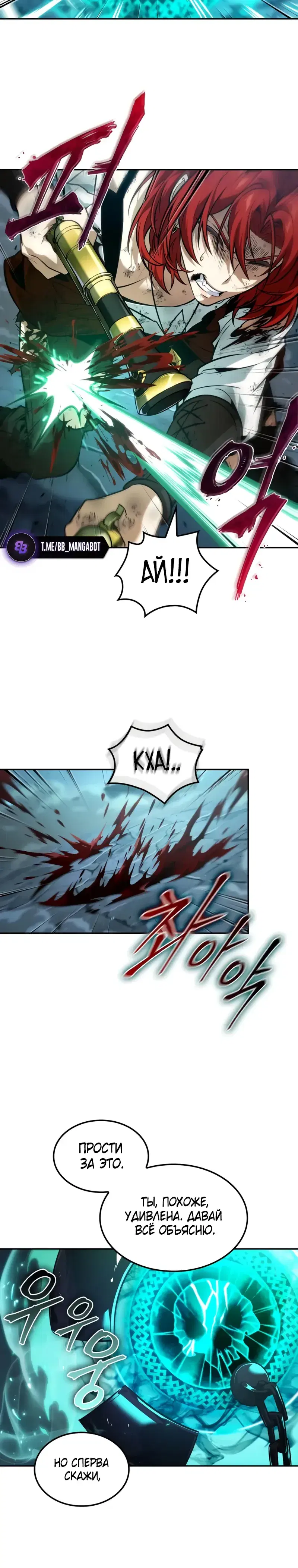 Page 6.001