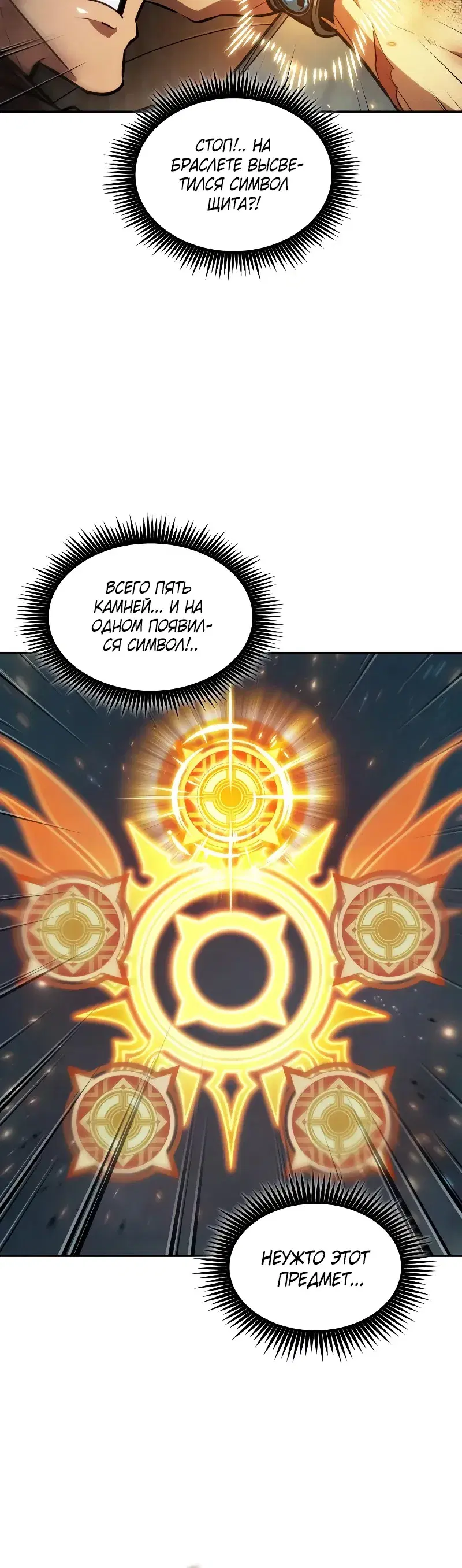 Page 6.001