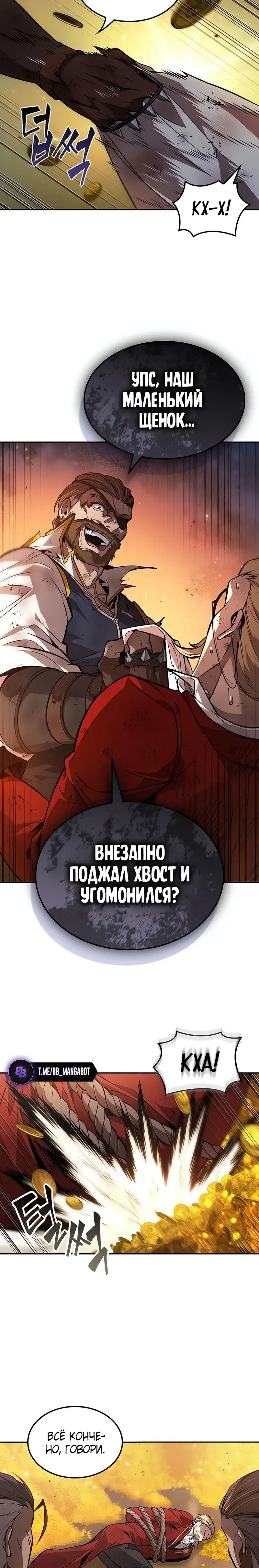 Page 6.001