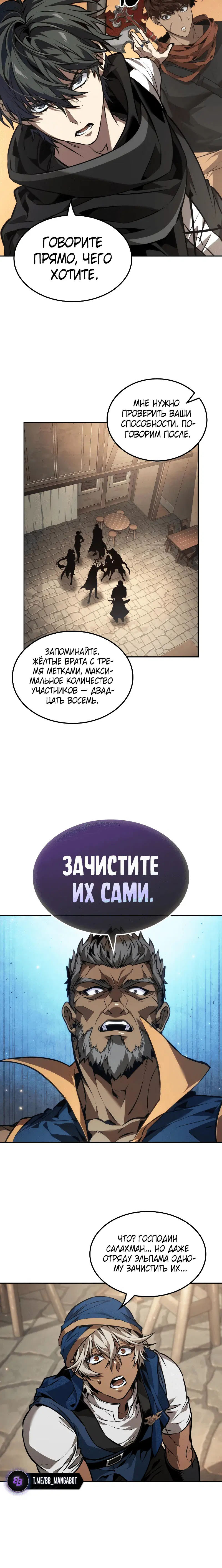 Page 6.001