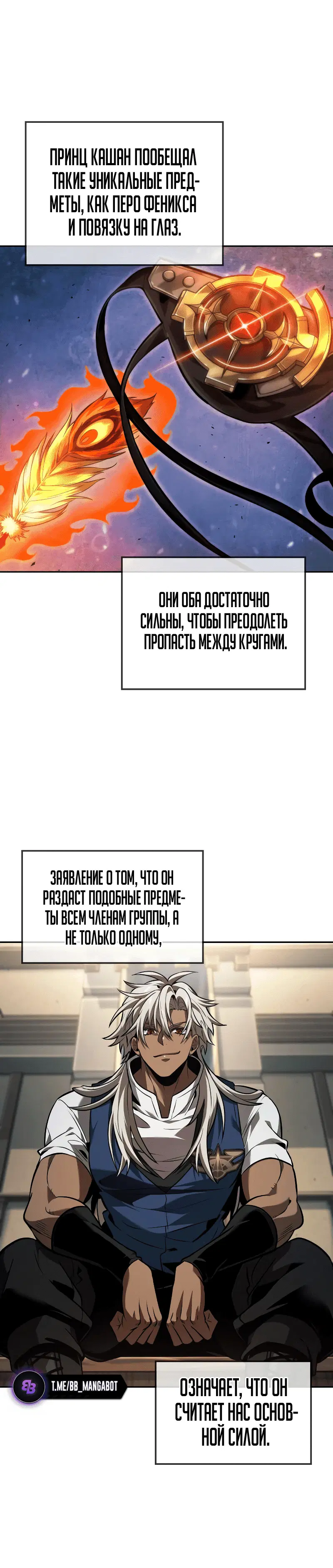 Page 6.001