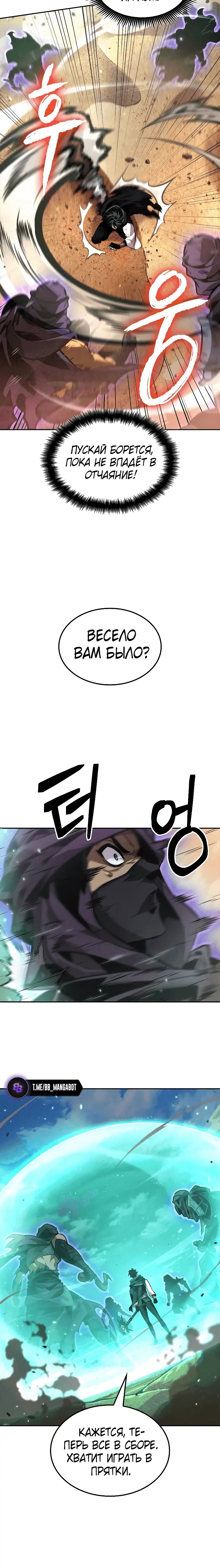 Page 6.001