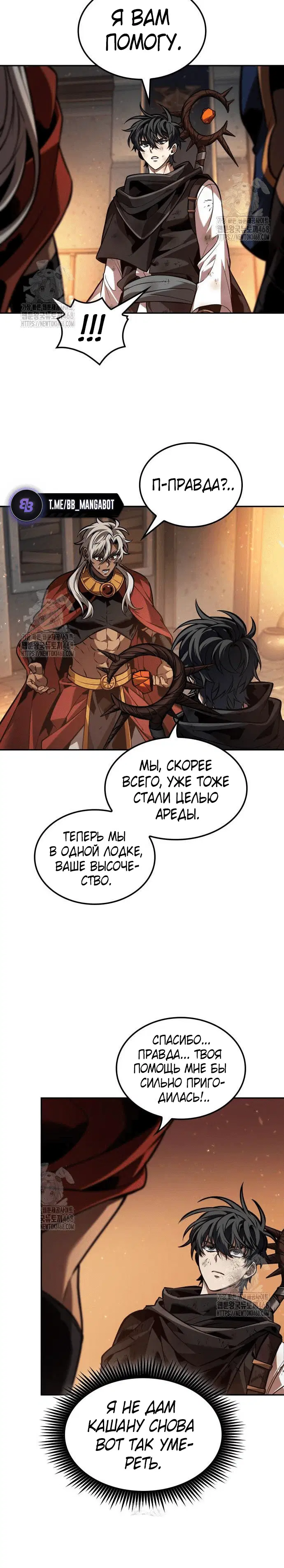 Page 6.001