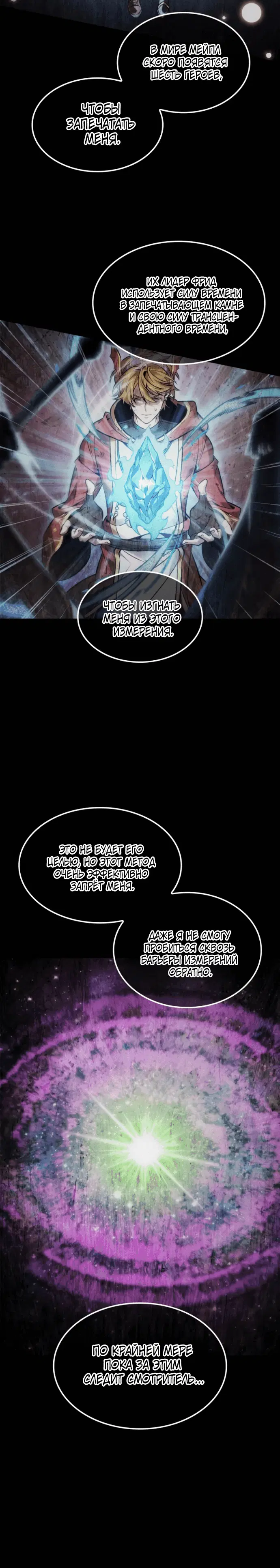 Page 6.001