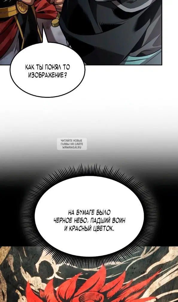 Page 63.000