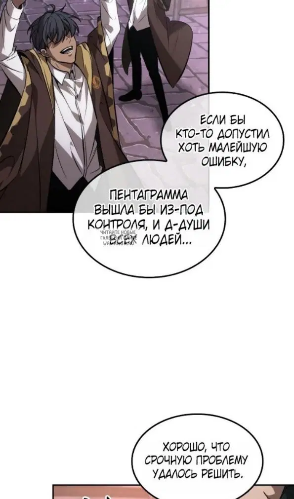 Page 79.000