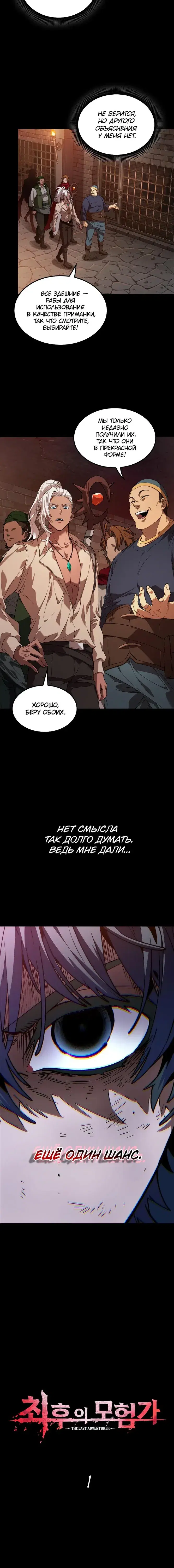Page 7.001