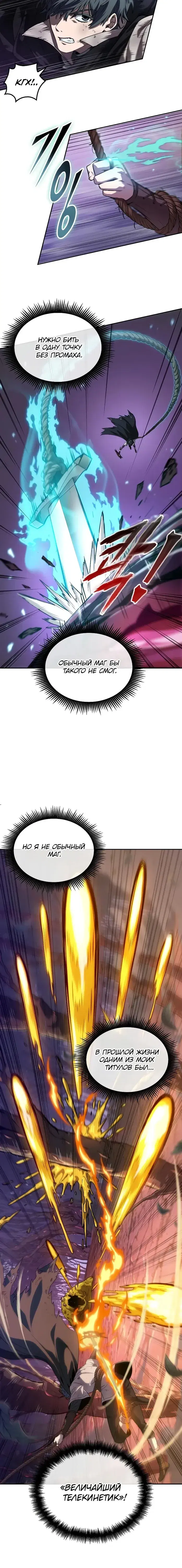 Page 7.001