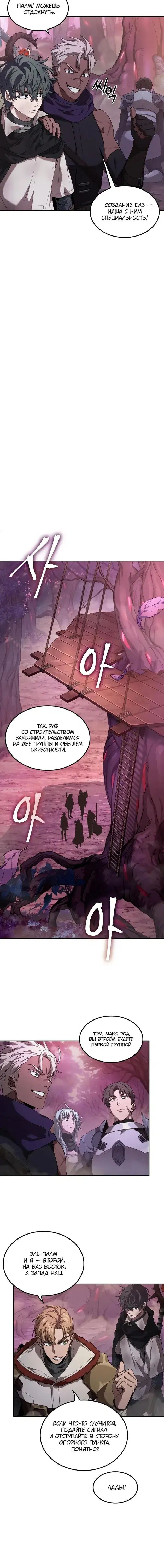 Page 7.001