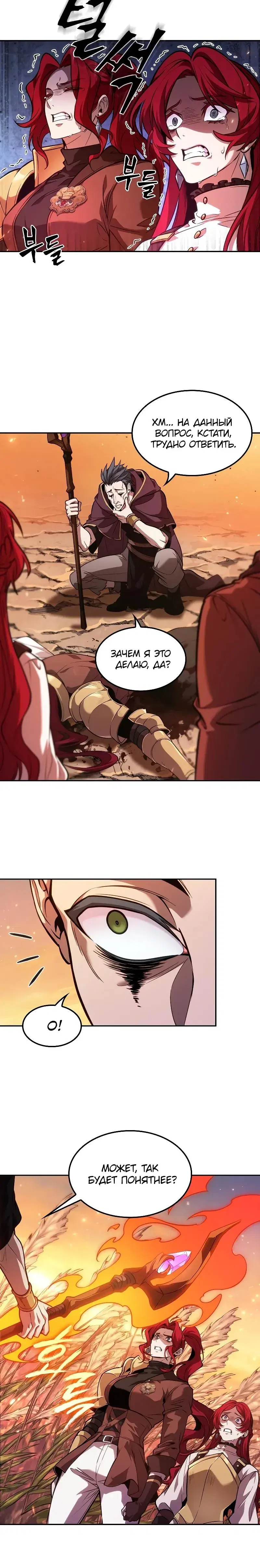 Page 7.001