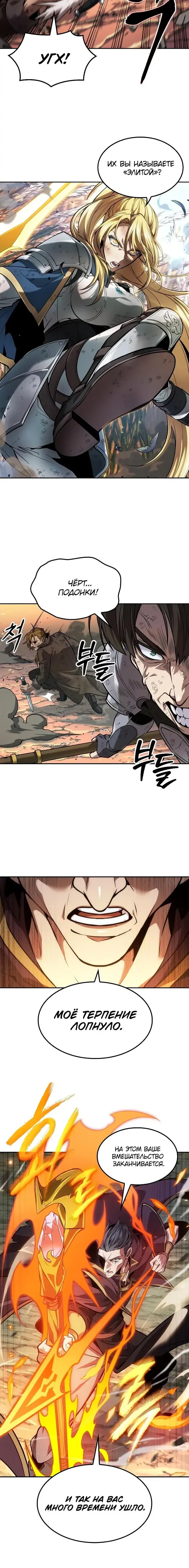 Page 7.001