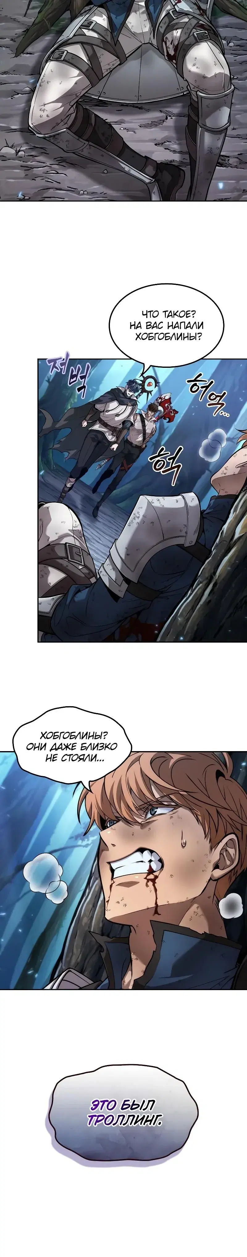 Page 7.001