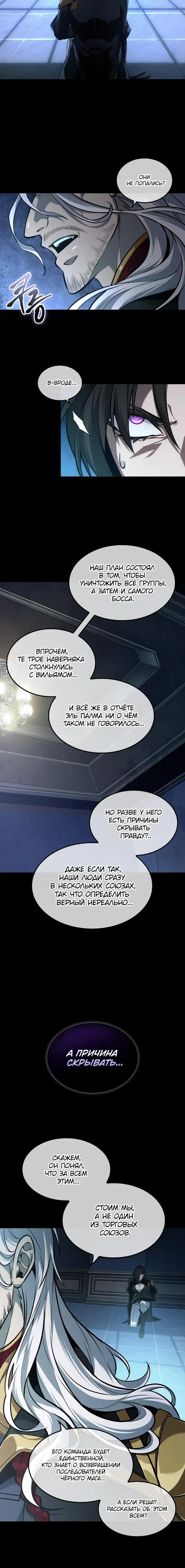 Page 7.001