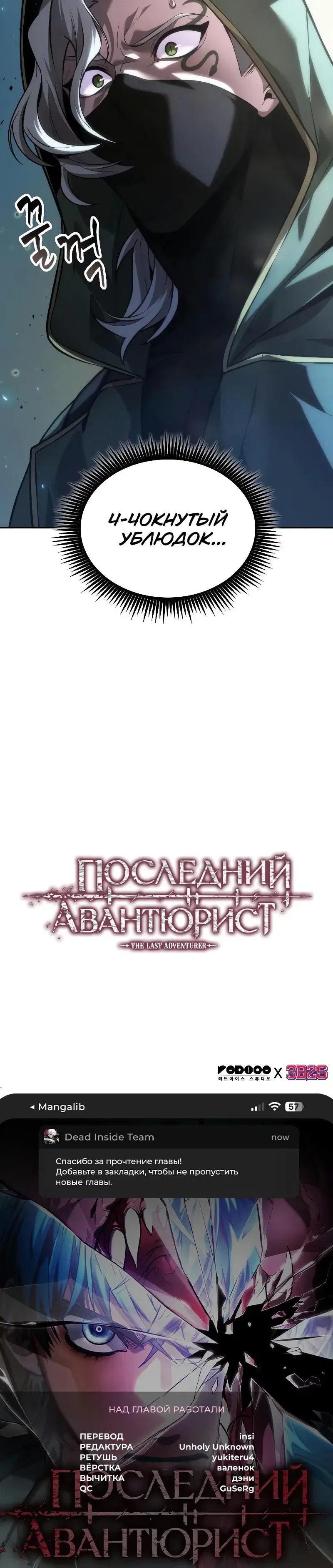 Page 7.001