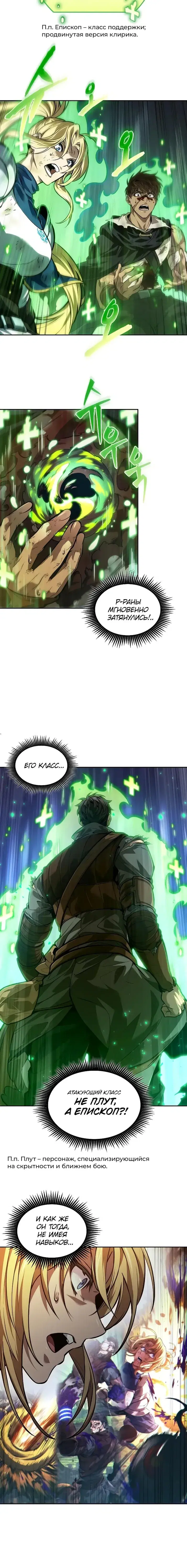 Page 7.001