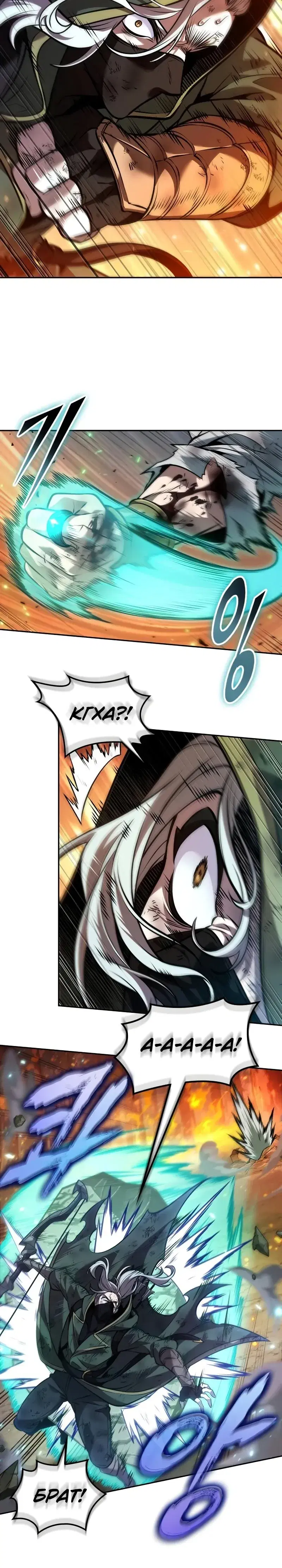 Page 7.001