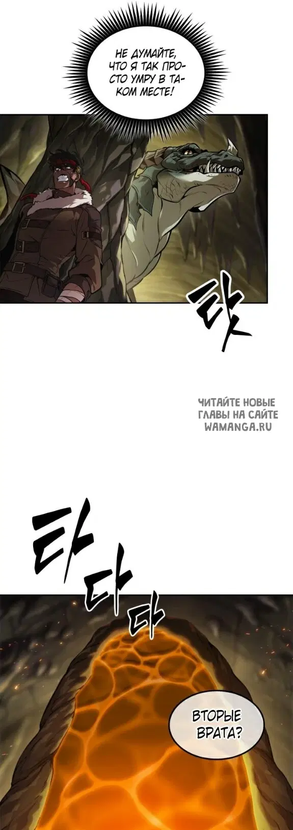 Page 7.000